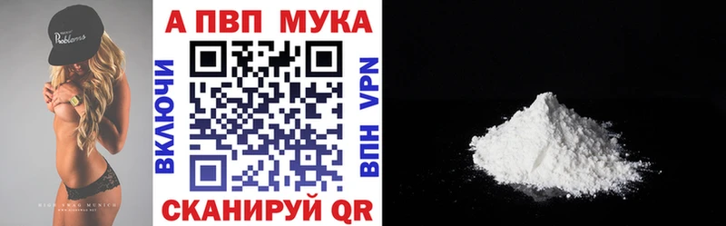 закладка  Дубна  Alfa_PVP мука 