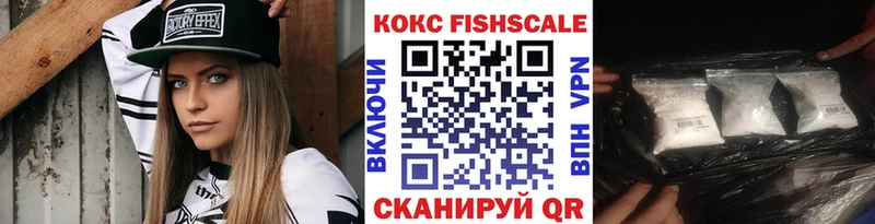 COCAIN 97%  Дубна 