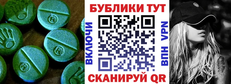 Ecstasy 280 MDMA  купить наркоту  Дубна 