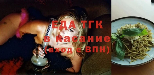 дистиллят марихуана Алексин