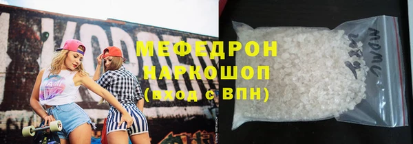 меф VHQ Абаза