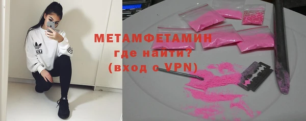 ALPHA PVP Абдулино