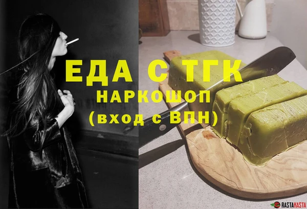 сатива Абинск