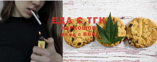 дистиллят марихуана Алексин