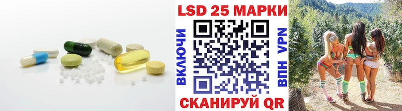 LSD-25 экстази ecstasy Дубна