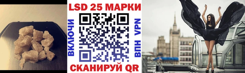 MEGA Дубна ЛСД экстази кислота