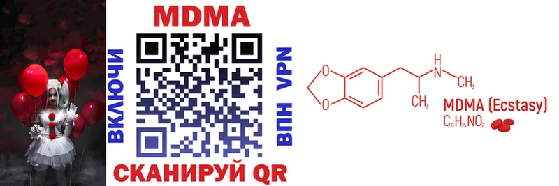 MDMA Molly  Дубна 