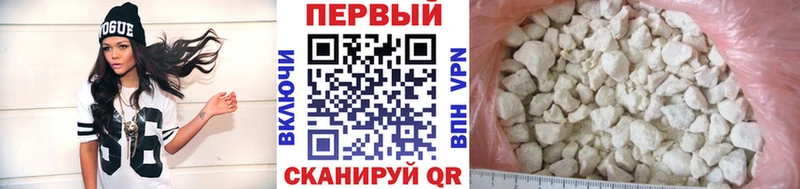 Первитин пудра  Дубна 