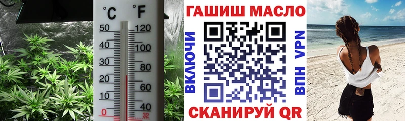 Дистиллят ТГК THC oil  Дубна 