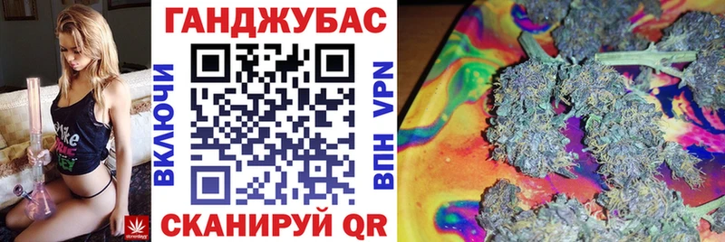 Канабис марихуана  гидра как зайти  Дубна 
